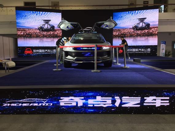 奇點汽車融資6億美元 電動車市場熱度再升