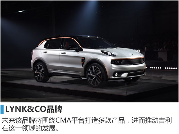 吉利規(guī)劃推多款新能源車 沖擊180萬銷量 吉利規(guī)劃推多款新能源車 沖擊180萬銷量