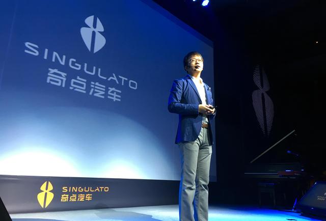 對標(biāo)特斯拉 奇點汽車能否從PPT造車中“逆襲”？