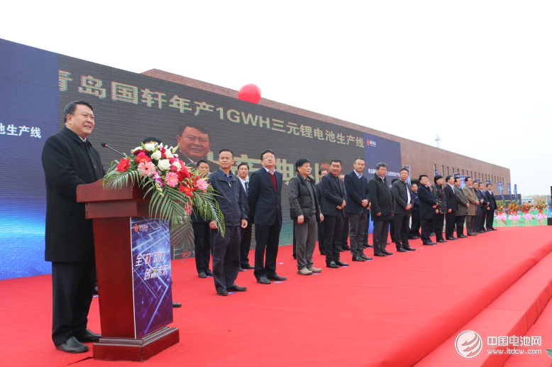 牽手北汽 青島國軒年產1GWH三元鋰電池生產線正式投產 牽手北汽 青島國軒年產1GWH三元鋰電池生產線正式投產