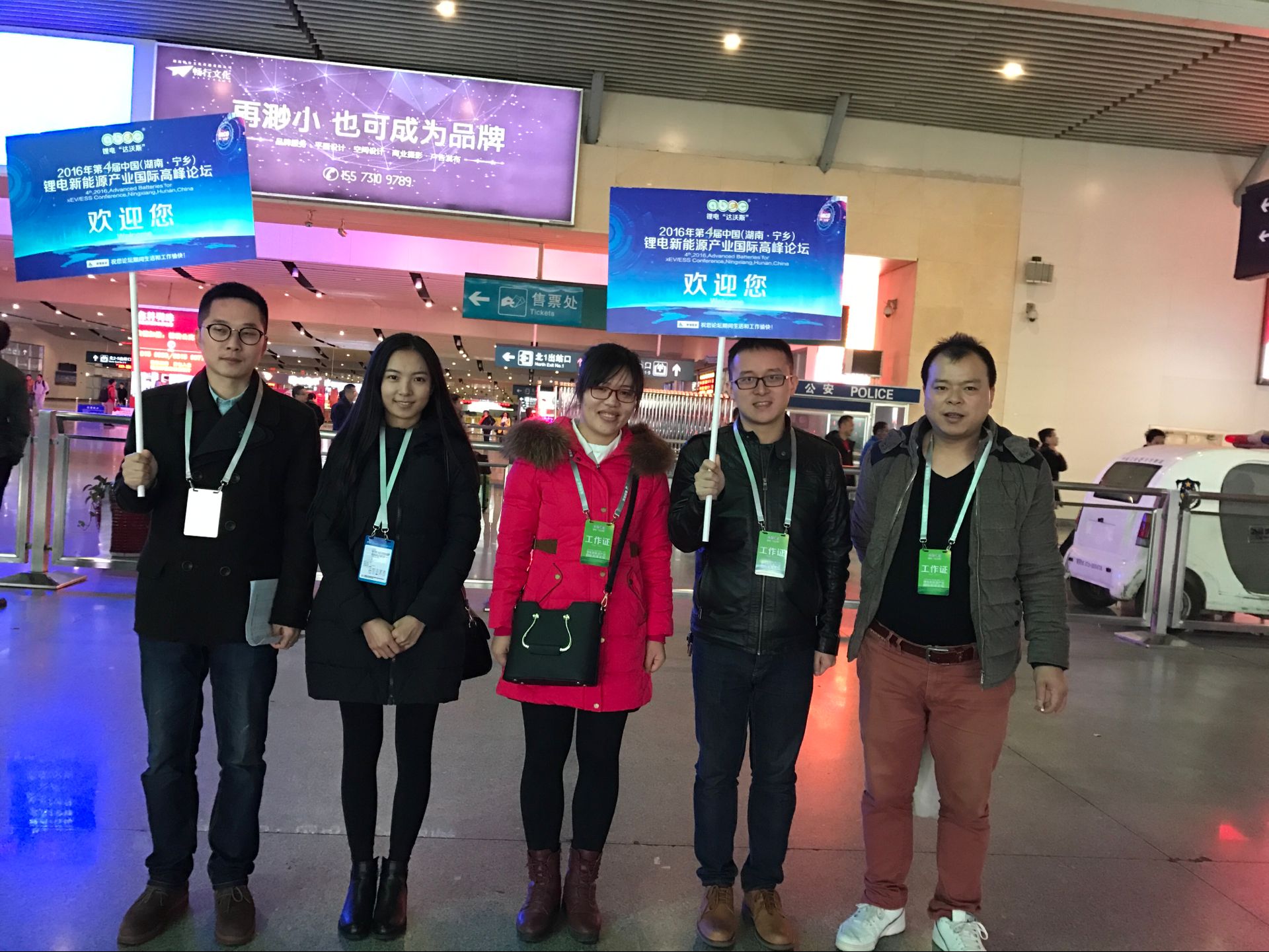 鋰電“達沃斯”將于明日召開 鋰電產業迎重要投資機遇