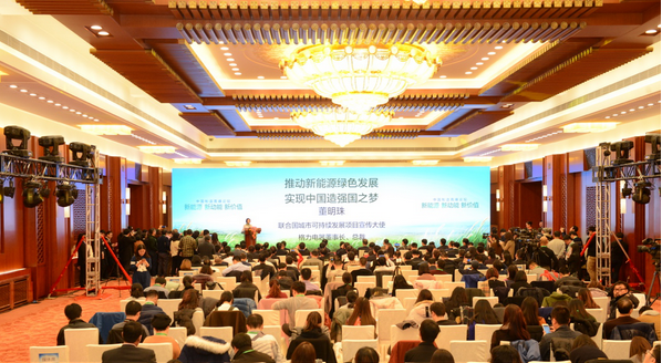 中國(guó)制造高峰論壇 中國(guó)制造高峰論壇