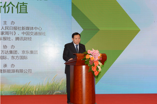 銀隆新能源董事長(zhǎng)魏銀倉(cāng) 銀隆新能源董事長(zhǎng)魏銀倉(cāng)