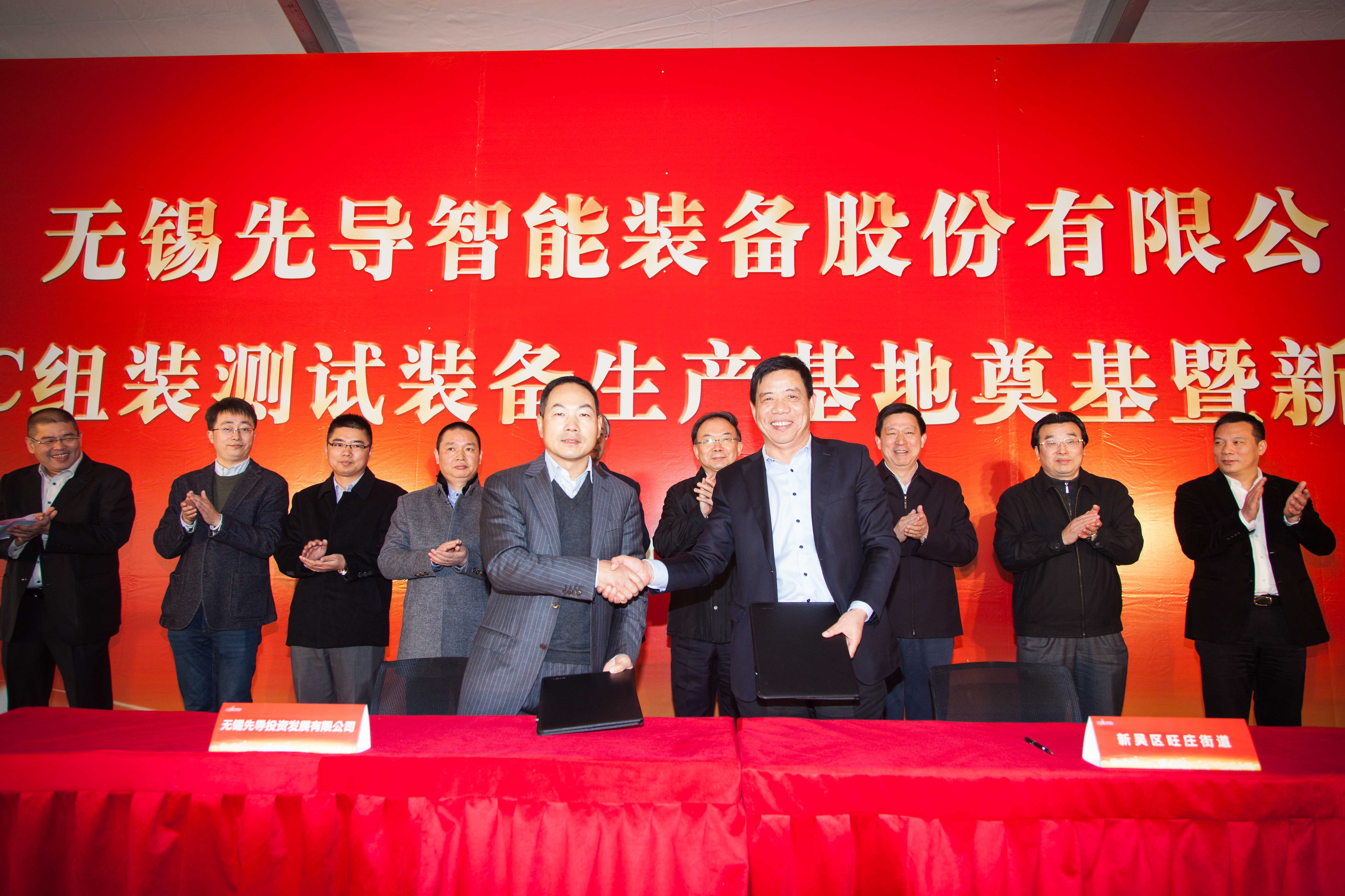 先導智能 先導智能