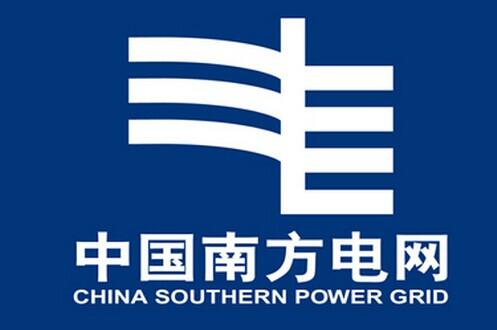 南方電網(wǎng)與國家電網(wǎng)加強合作 助推電動汽車產(chǎn)業(yè)發(fā)展