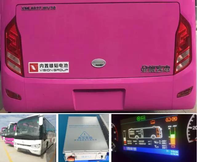 廈門金龍旅行車成功下線 裝配雄韜EV動(dòng)力電池 廈門金龍旅行車成功下線 裝配雄韜EV動(dòng)力電池