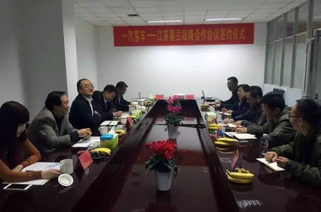 強強聯手 一汽客車與春蘭新能源簽訂戰略合作協議 強強聯手 一汽客車與春蘭新能源簽訂戰略合作協議