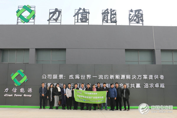力信能源總裁侯小賀:2017年電池目標銷售額超20億元 力信能源總裁侯小賀:2017年電池目標銷售額超20億元