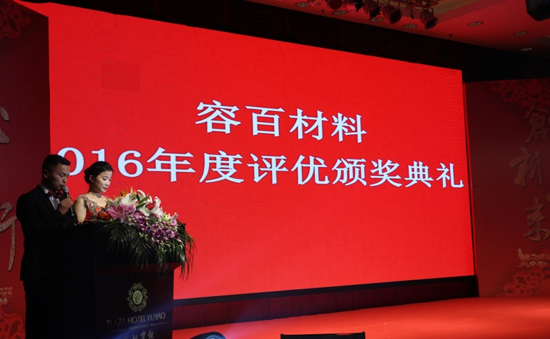 金和鋰電2017年力爭銷售額翻番達20億 定位國內行業綜合第一.jpg 金和鋰電2017年力爭銷售額翻番達20億 定位國內行業綜合第一.jpg