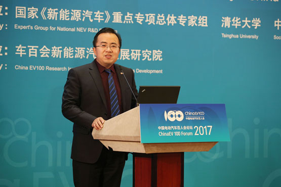 奇瑞新能源汽車(chē)技術(shù)有限公司副總經(jīng)理倪紹勇