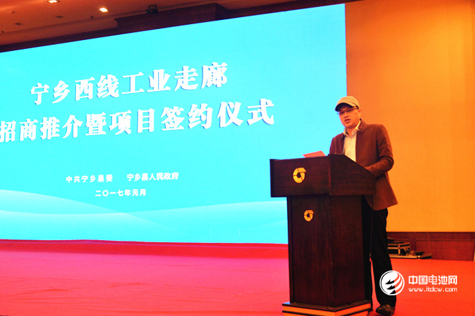 桑德集團有限公司副總裁胡澤林 桑德集團有限公司副總裁胡澤林