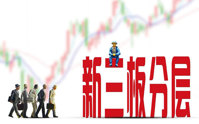 被南孚電池借殼的ST亞錦協(xié)議轉(zhuǎn)做市 或仍無(wú)緣創(chuàng)新層