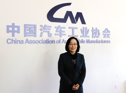 中國(guó)汽車(chē)工業(yè)協(xié)會(huì)副秘書(shū)長(zhǎng)許艷華
