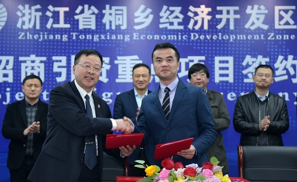 60億投資項目落戶浙江桐鄉(xiāng) 瞄準新能源新材料高端裝備制造領(lǐng)域