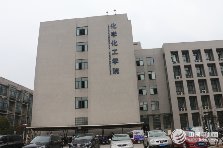 中南大學(xué)化學(xué)化工學(xué)院外景圖