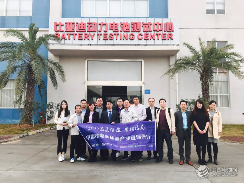 比亞迪歐洲第一座電動車工廠投產 總投資兩千萬歐元