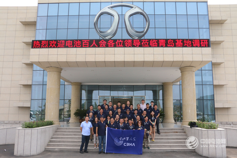 電池百人會企業(yè)家俱樂部調(diào)研考察北汽新能源青島萊西基地 電池百人會企業(yè)家俱樂部調(diào)研考察北汽新能源青島萊西基地