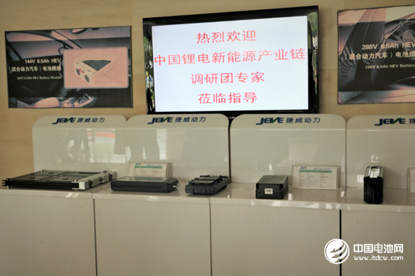 捷威動力公司產(chǎn)品展示