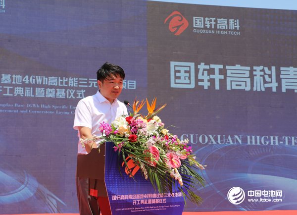 國軒高科常務副總裁王勇主持開工典禮暨奠基儀式