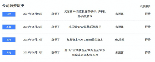 新能源汽車進入“后補貼時代” 互聯網造車會一直熱下去嗎？
