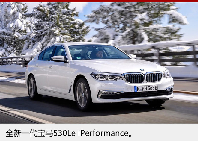 寶馬在華建動力電池中心 為產新5系Le做準備 寶馬在華建動力電池中心 為產新5系Le做準備