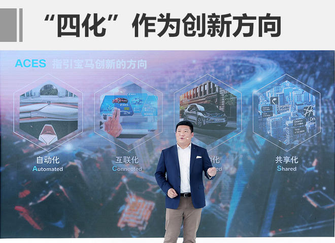 沖20萬臺量級 寶馬持續擴充新能源陣容