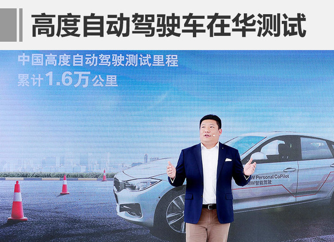 沖20萬臺量級 寶馬持續擴充新能源陣容