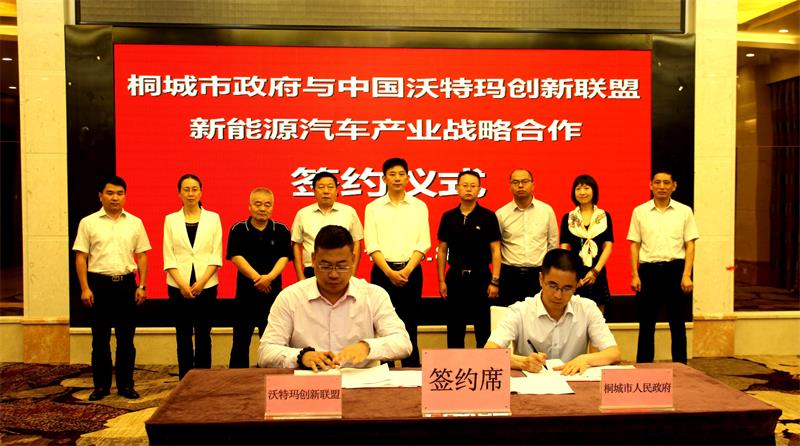 總投資12億 沃特瑪年產3GWh高比能動力鋰電池項目桐城簽約 總投資12億 沃特瑪年產3GWh高比能動力鋰電池項目桐城簽約