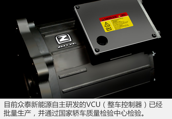 眾泰新能源5月勁增123% 下半年推2新車 眾泰新能源5月勁增123% 下半年推2新車