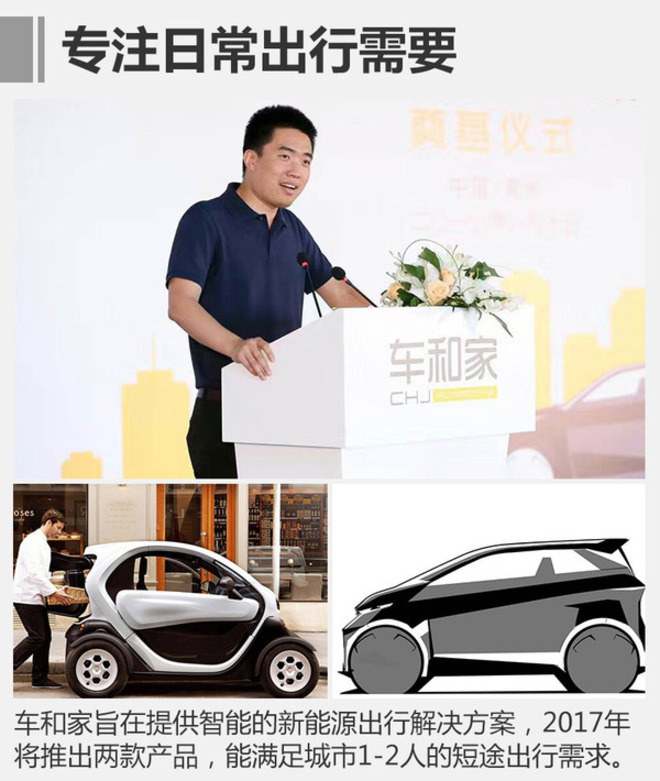 向傳統(tǒng)車企下戰(zhàn)書 互聯(lián)網(wǎng)汽車過的怎樣?