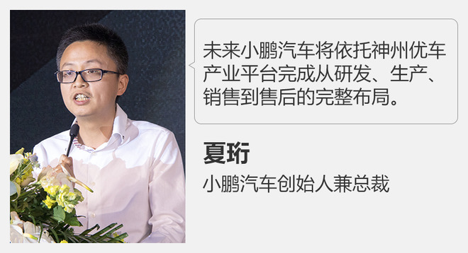 向傳統(tǒng)車企下戰(zhàn)書 互聯(lián)網(wǎng)汽車過的怎樣?