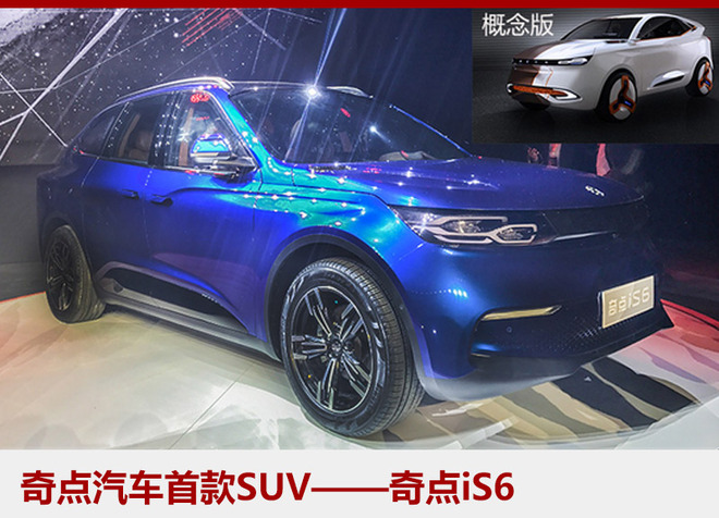 向傳統(tǒng)車企下戰(zhàn)書 互聯(lián)網(wǎng)汽車過的怎樣?