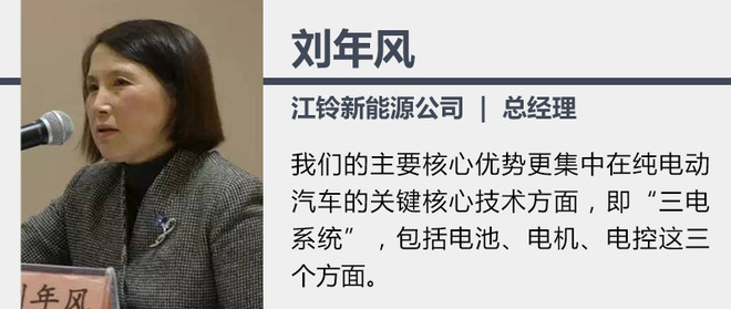 2017年江鈴新能源經(jīng)銷商將達(dá)700家 推電動(dòng)SUV 2017年江鈴新能源經(jīng)銷商將達(dá)700家 推電動(dòng)SUV