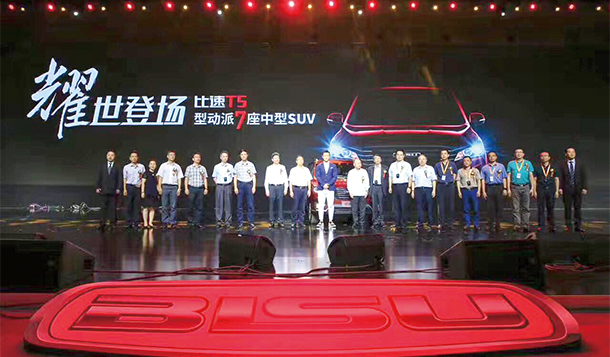 成立2年已規(guī)劃55萬產(chǎn)能 比速汽車的自主新思路 成立2年已規(guī)劃55萬產(chǎn)能 比速汽車的自主新思路