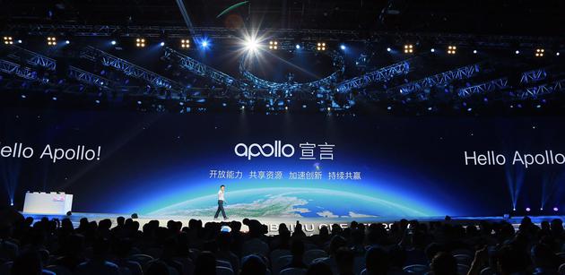 陸奇：百度無人駕駛平臺開放 欲成自動駕駛界Android