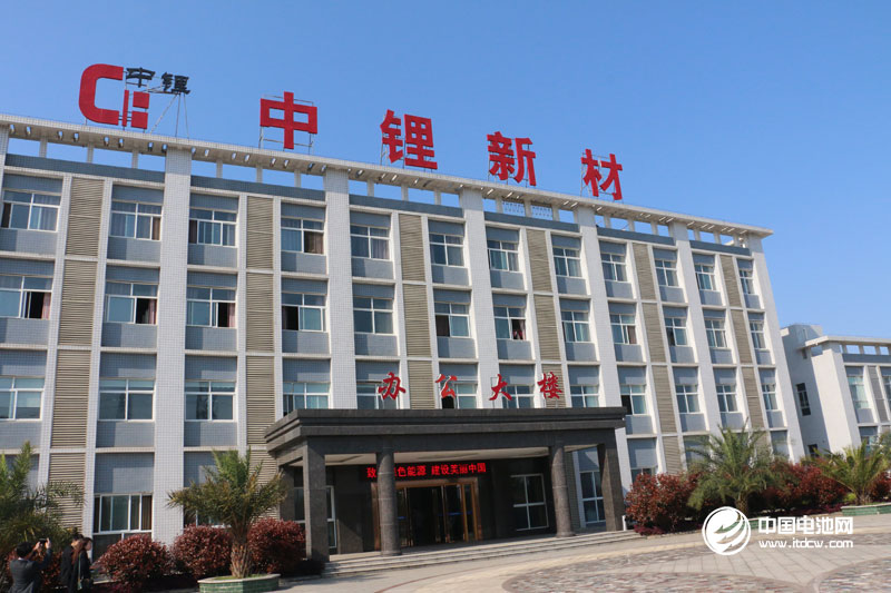 長園集團:擬19.2億元現金收購中鋰新材80%股權 長園集團:擬19.2億元現金收購中鋰新材80%股權