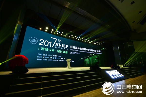 2017硅谷高科技創(chuàng)新·創(chuàng)業(yè)高峰會(huì)（北京）現(xiàn)場(chǎng)