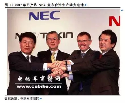 松下三星LG鋰電三巨頭互懟 究竟誰能勝出? 松下三星LG鋰電三巨頭互懟 究竟誰能勝出?