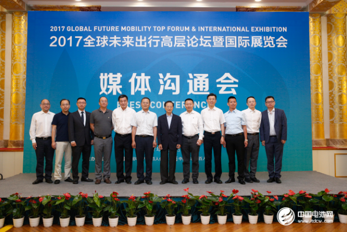 兩個“百人會”合力打造出行產業融合創新國際盛會