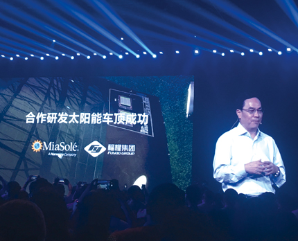 從太陽能汽車到漢能漢瓦 李河君再推顛覆性產品