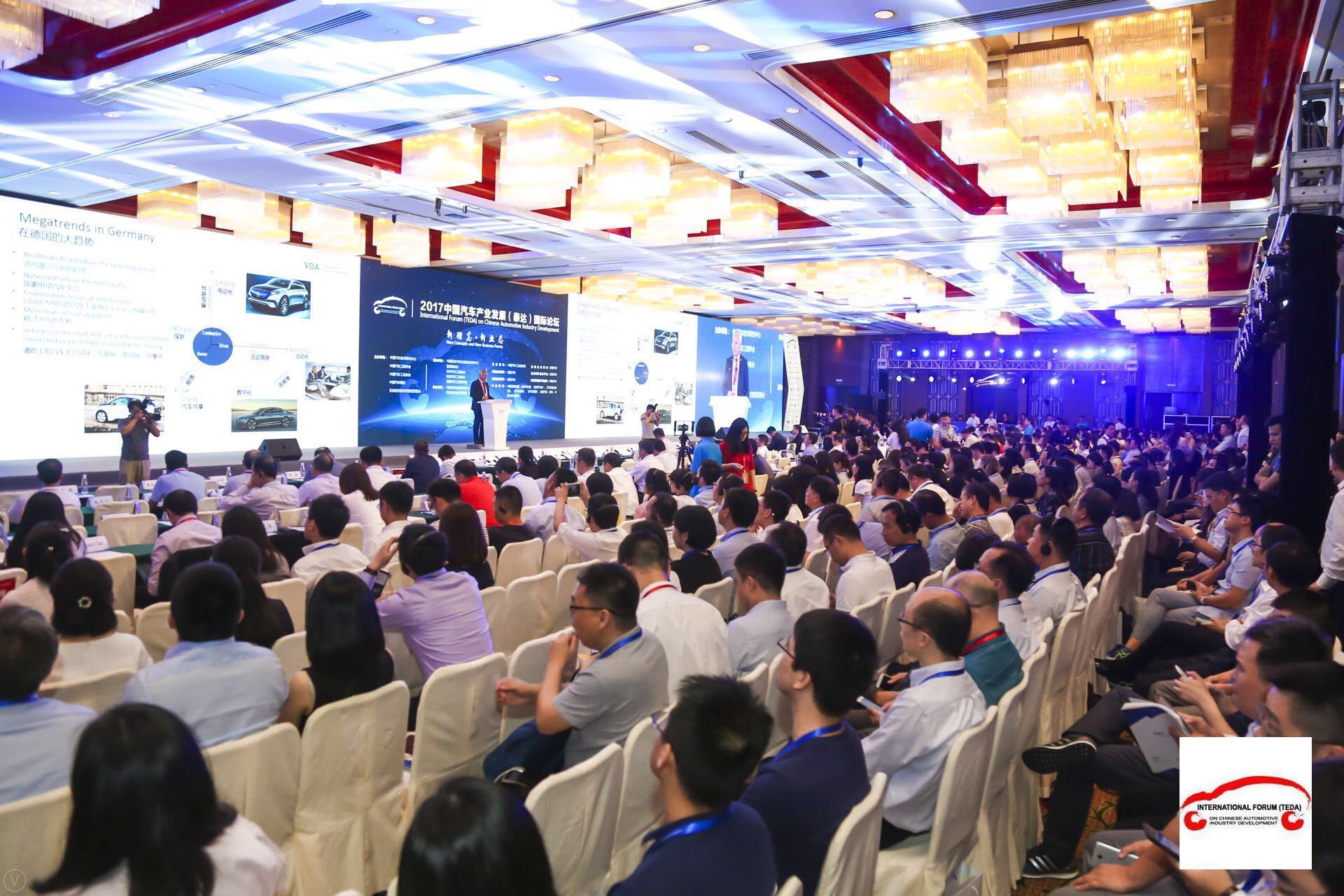 泰達汽車論壇 泰達汽車論壇