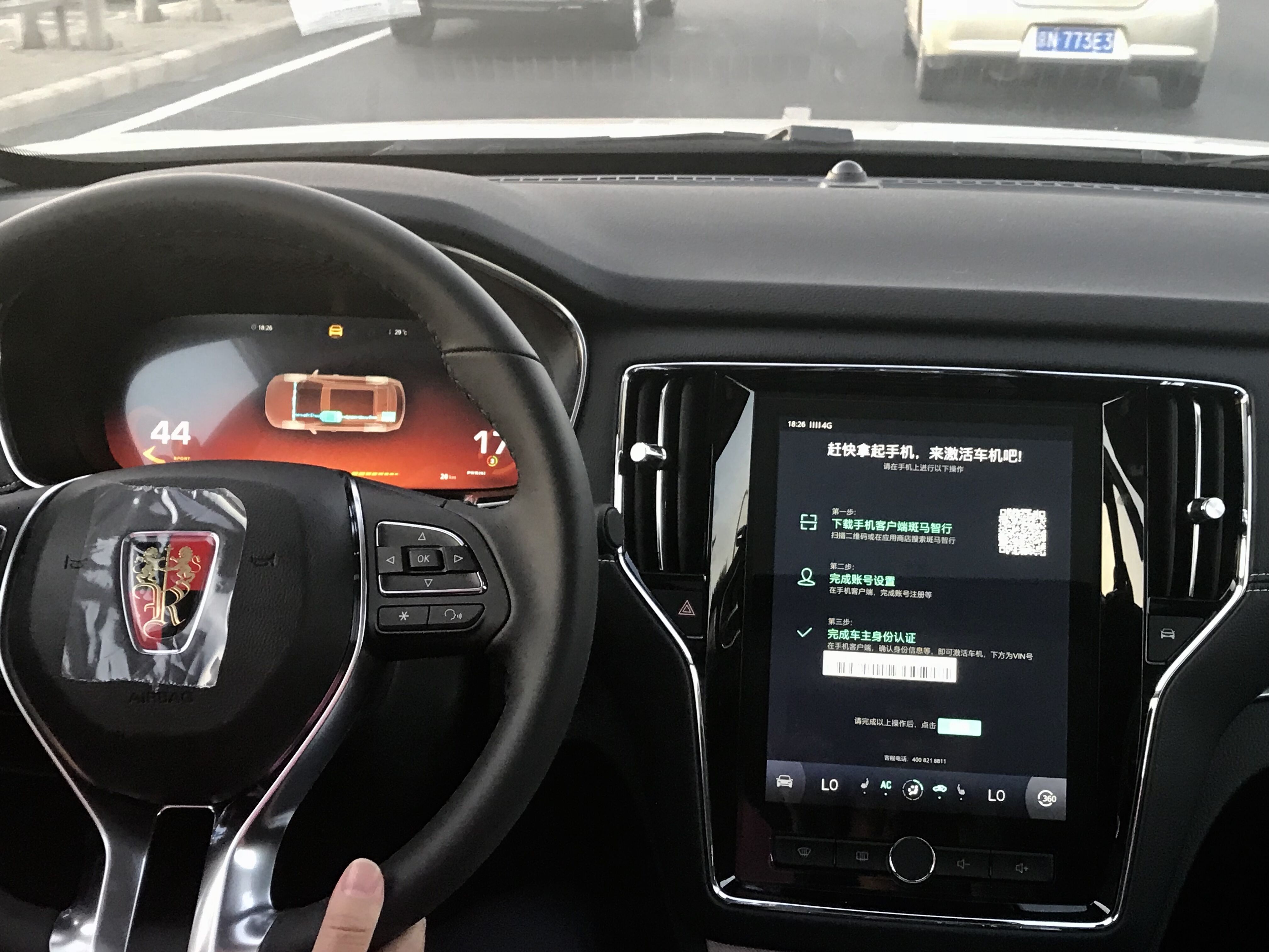 上汽榮威純電動版SUV ERX5 上汽榮威純電動版SUV ERX5