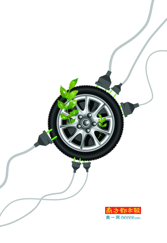 南方都市報 南方都市報