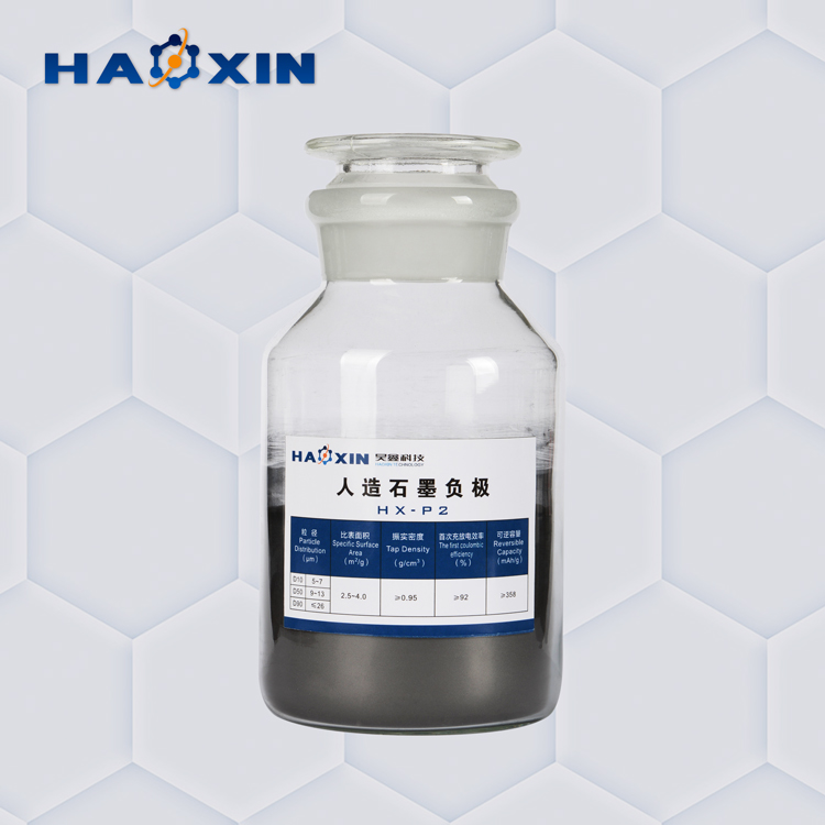 人造石墨烯負(fù)極-HX-P2