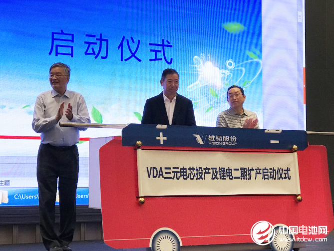 雄“芯”加速 韜“氫”逐鹿：雄韜股份公布鋰電及燃料電池戰(zhàn)略布局