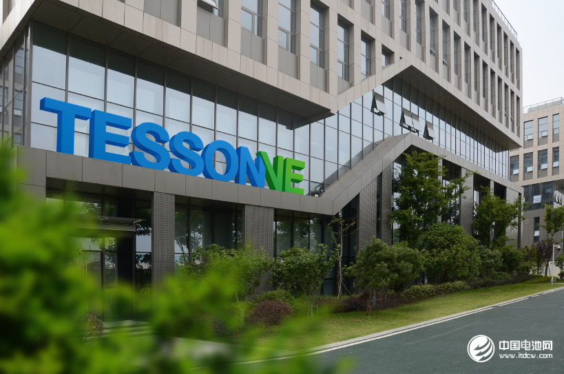 天臣新能源 天臣新能源