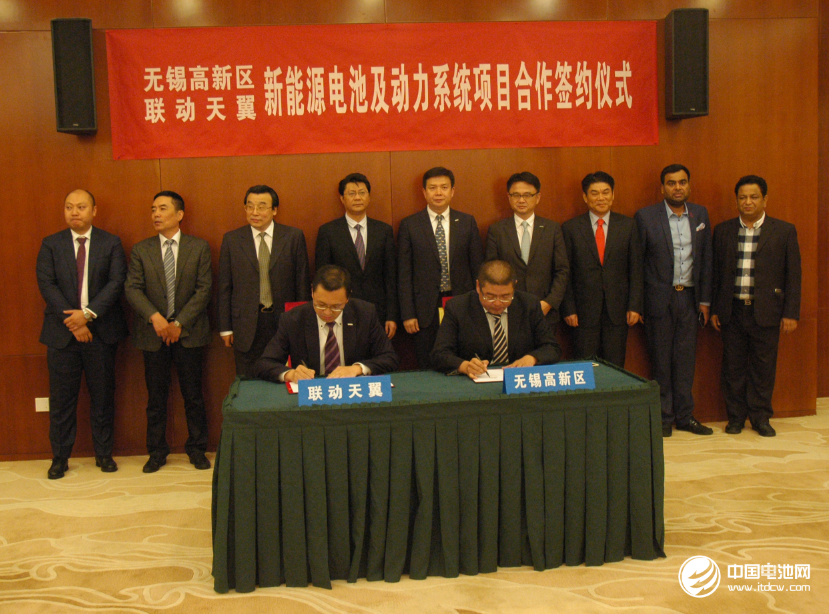 聯動天翼新能源電池及動力系統項目落地江蘇無錫 聯動天翼新能源電池及動力系統項目落地江蘇無錫