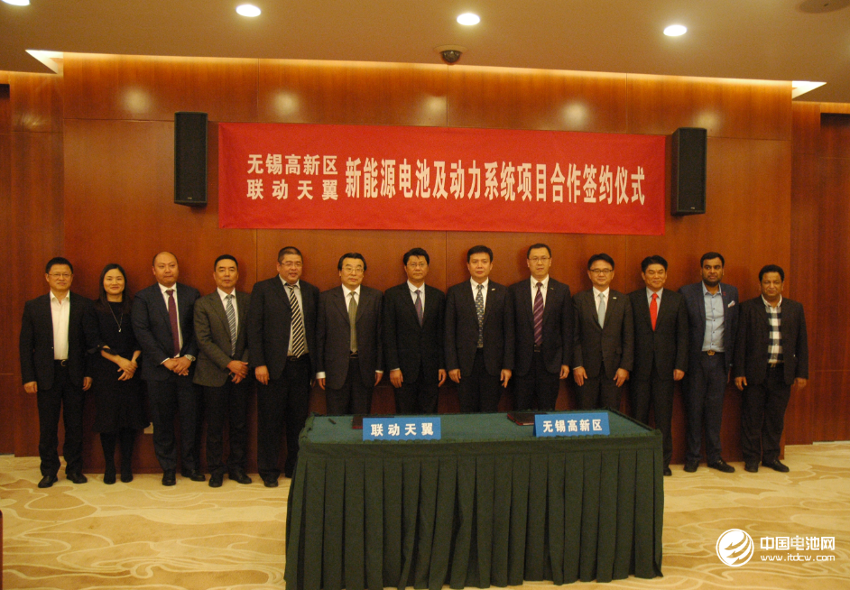 聯動天翼新能源電池及動力系統項目落地江蘇無錫 聯動天翼新能源電池及動力系統項目落地江蘇無錫