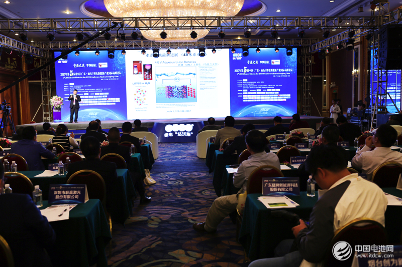 第5屆鋰電“達沃斯”論壇現場