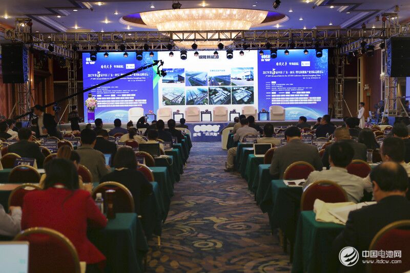 第5屆鋰電“達(dá)沃斯”論壇現(xiàn)場